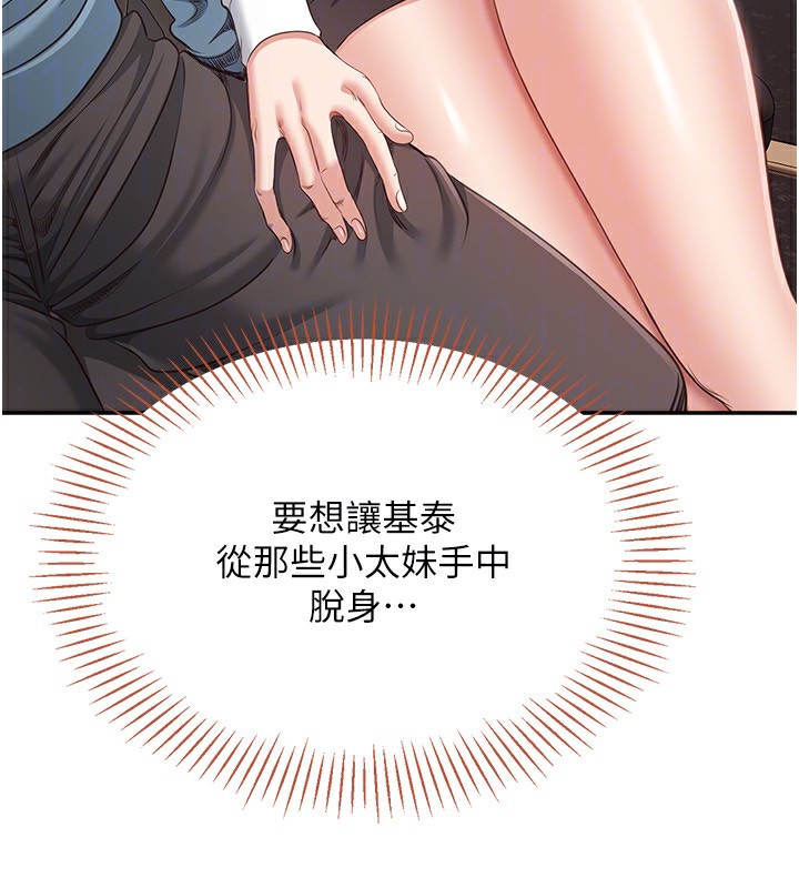第9話