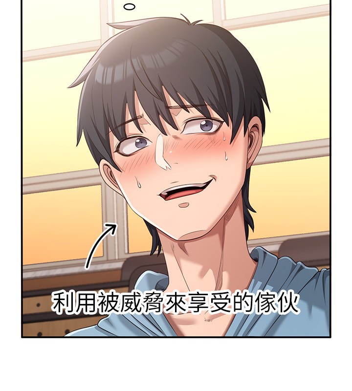 第9話