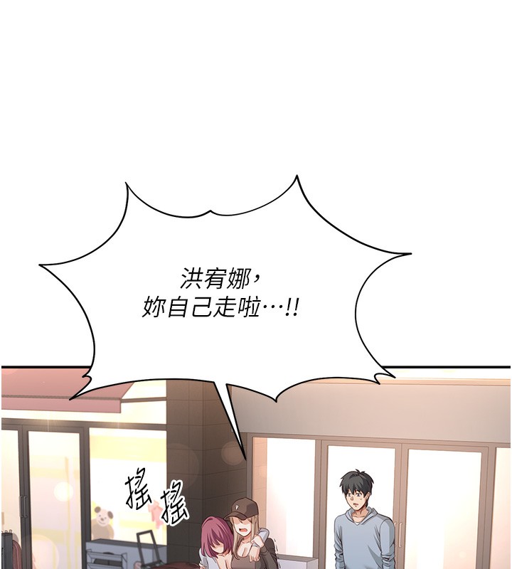 第12話