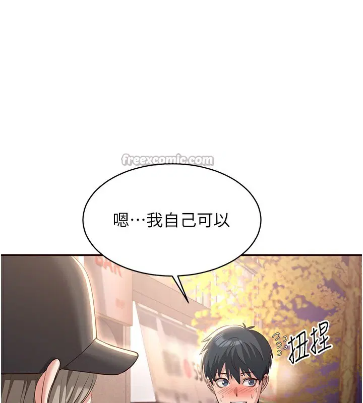 第12話