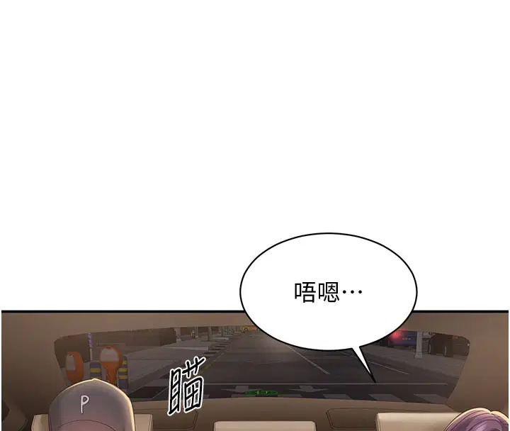 第12話