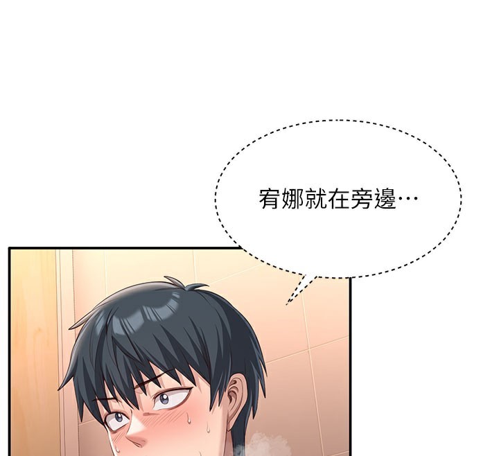 第12話