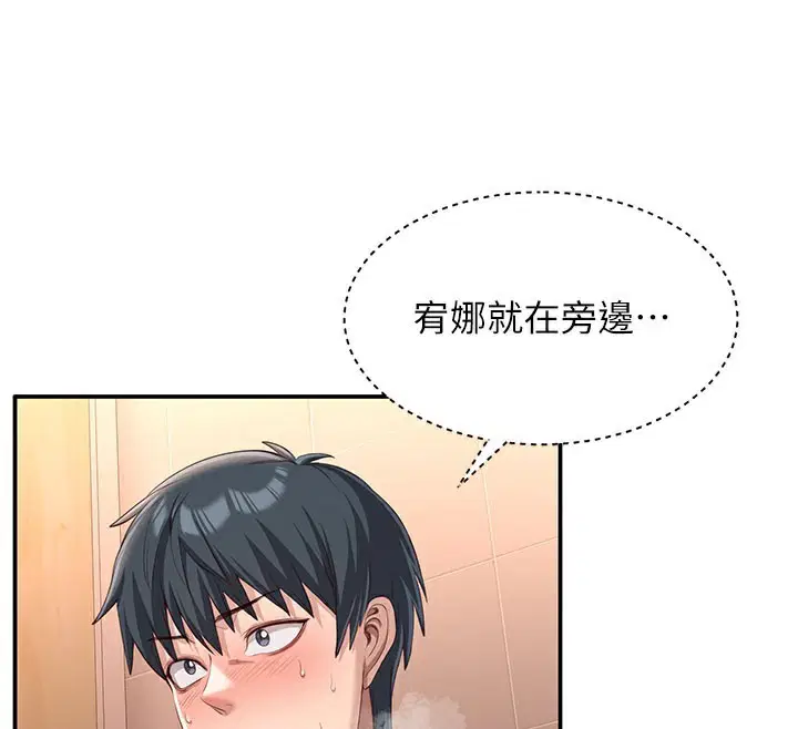 第12話