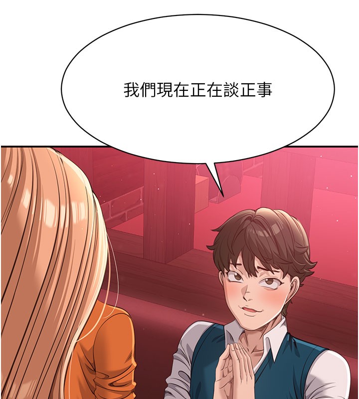 第12話