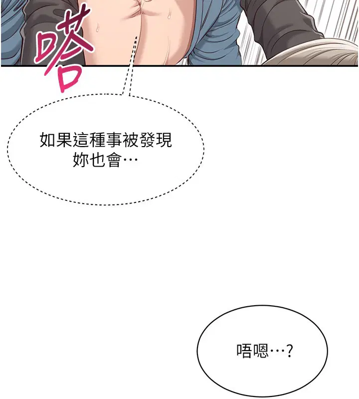 第12話