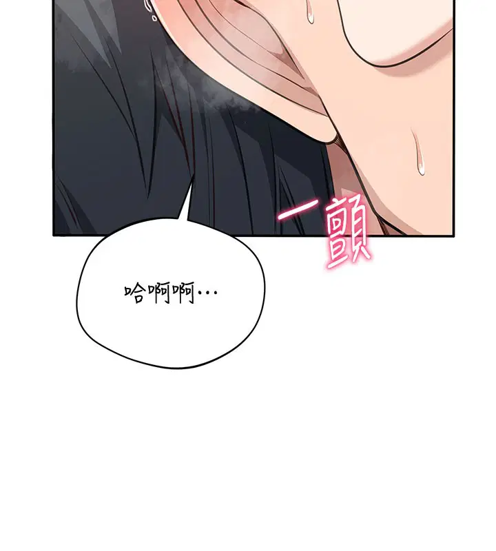 第12話