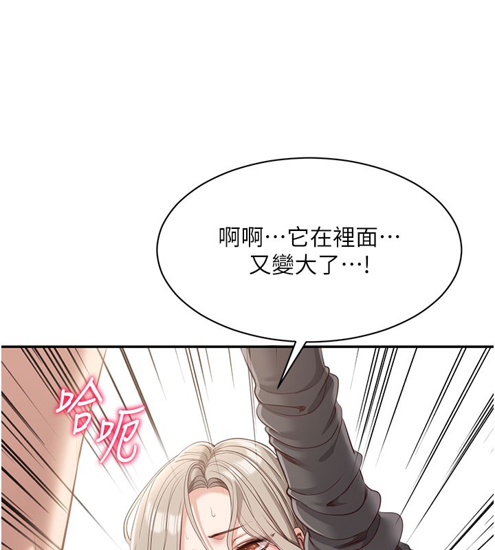 第12話