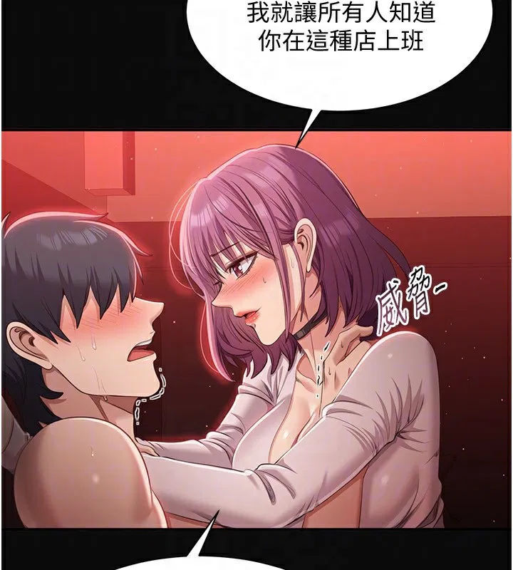 第13話