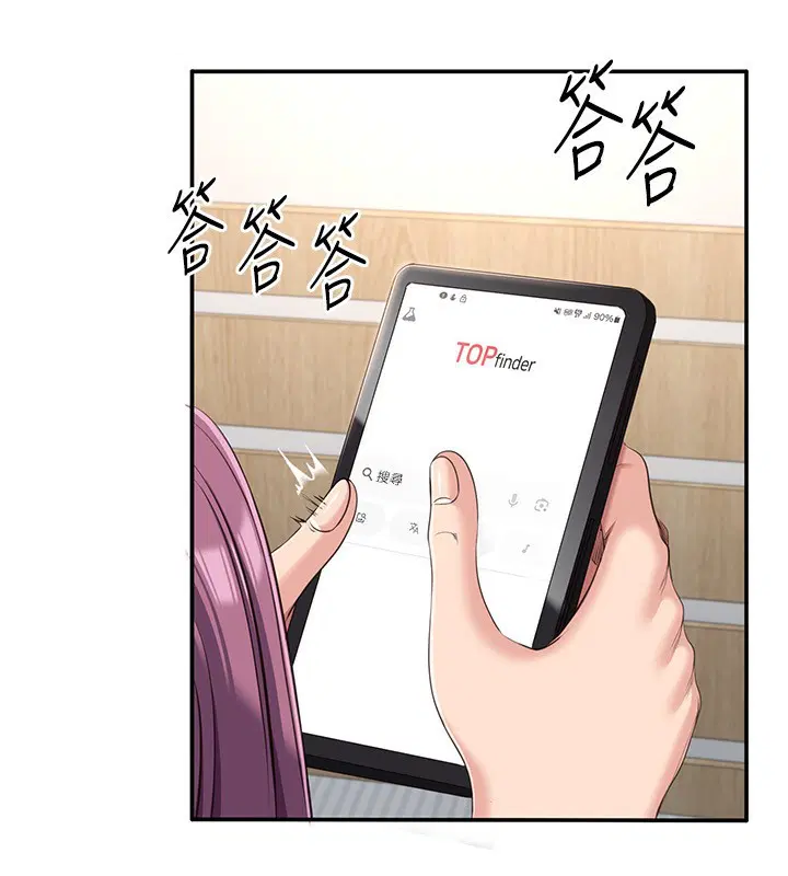 第13話