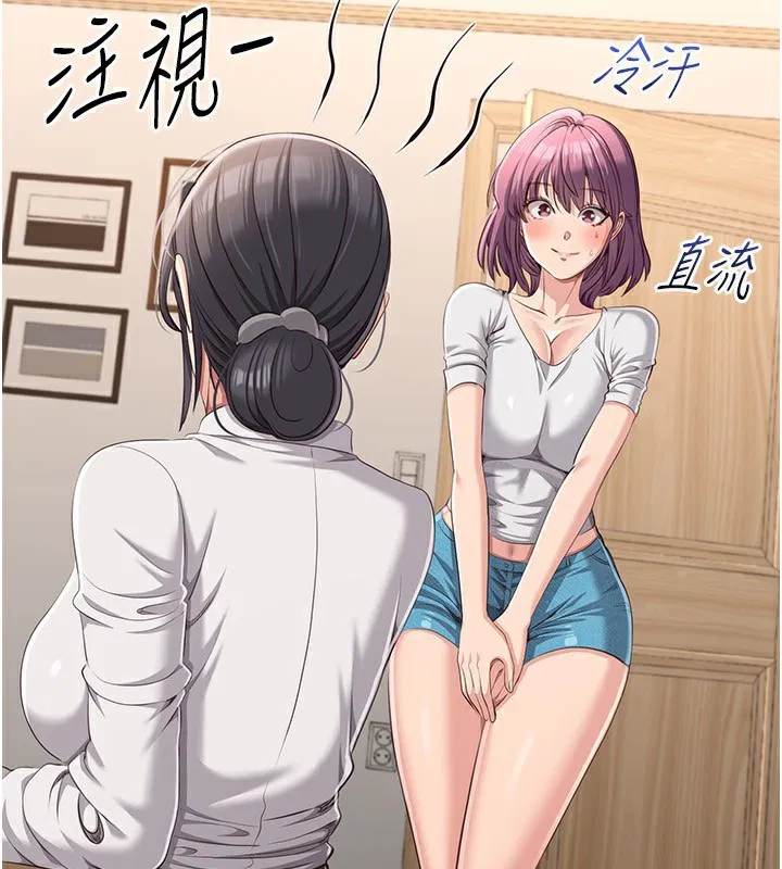 第13話