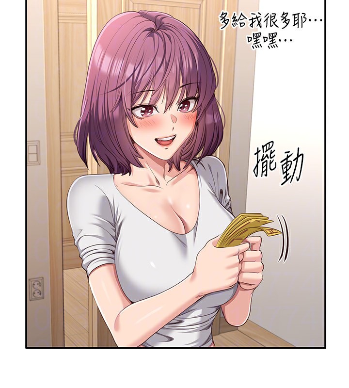 第13話