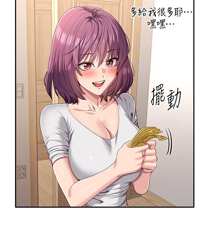 第13話