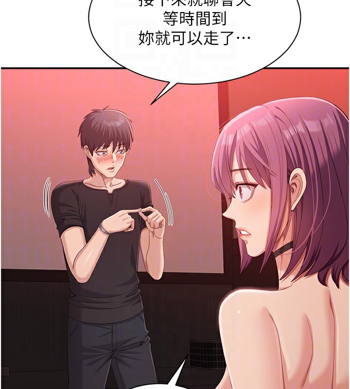 第14話