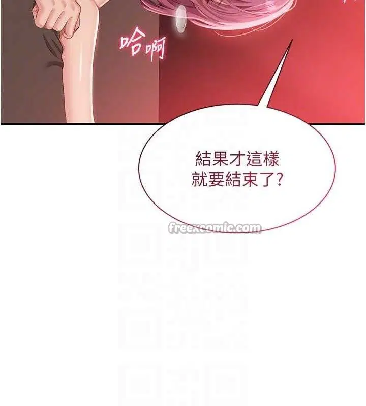 第15話