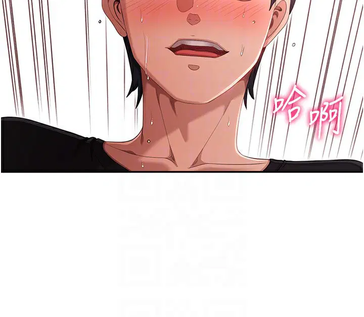 第16話