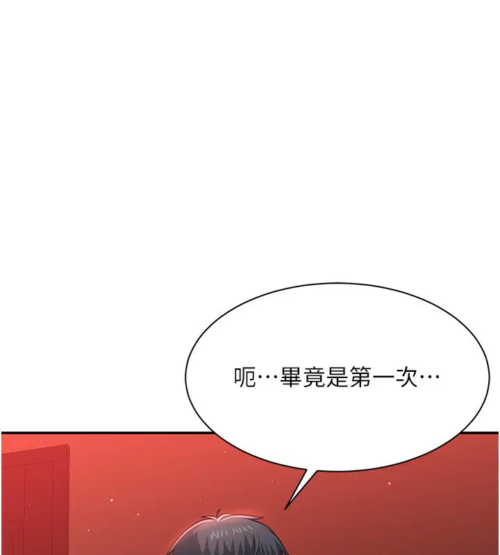 第16話