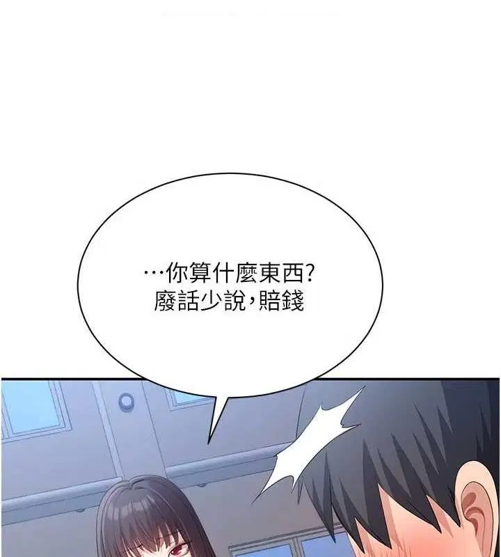 第17話