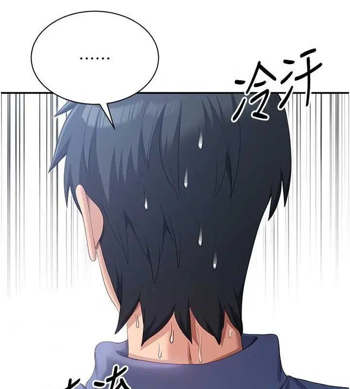 第17話