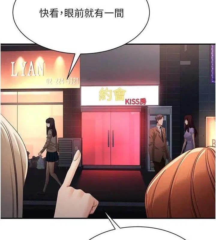 第17話