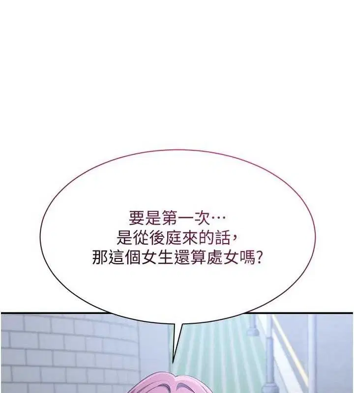第17話