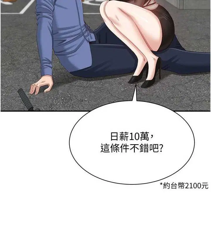 第18話