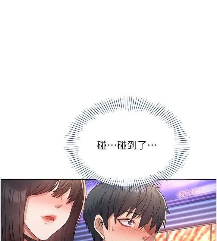 第18話