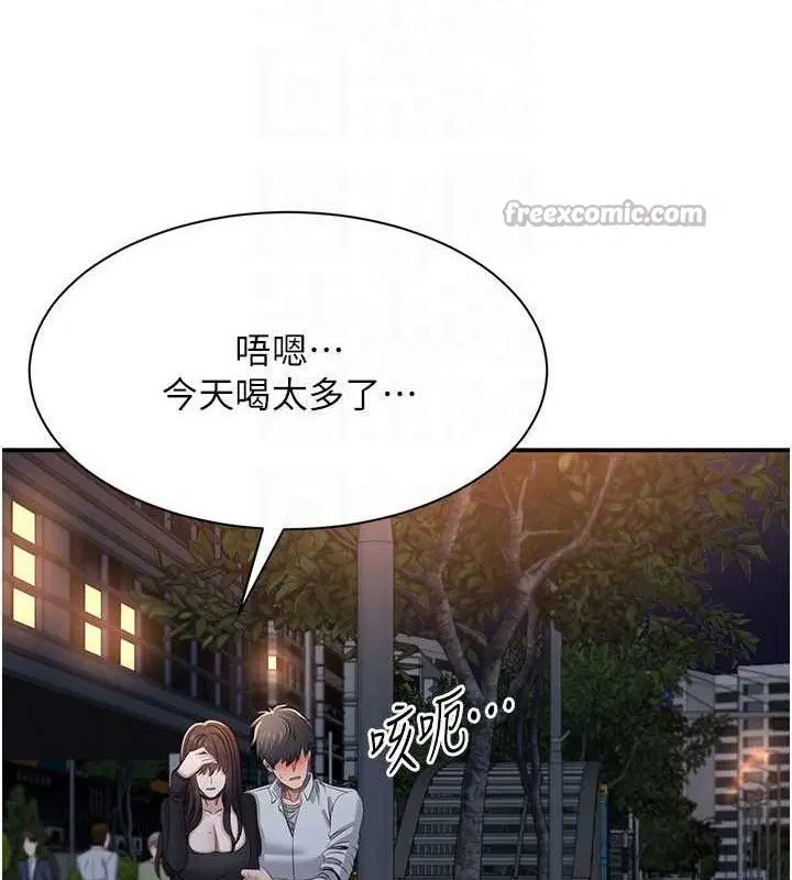 第18話