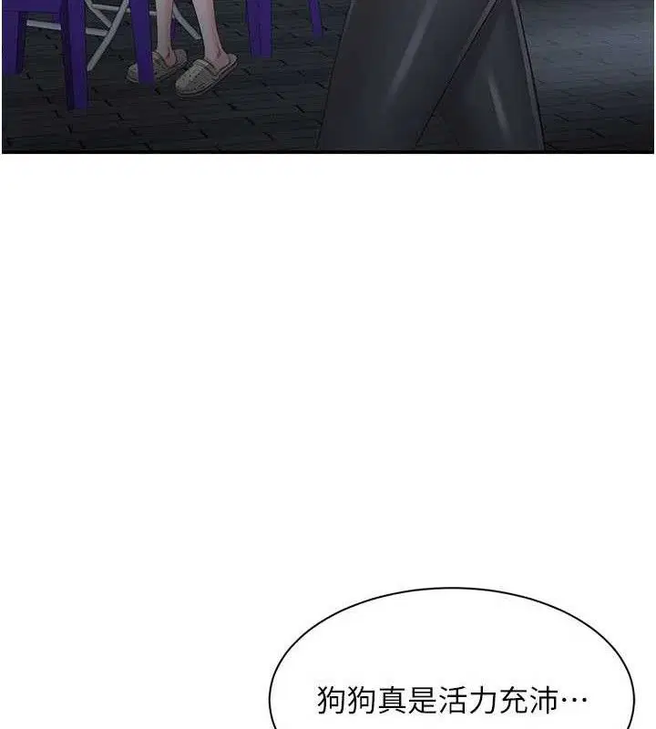 第18話