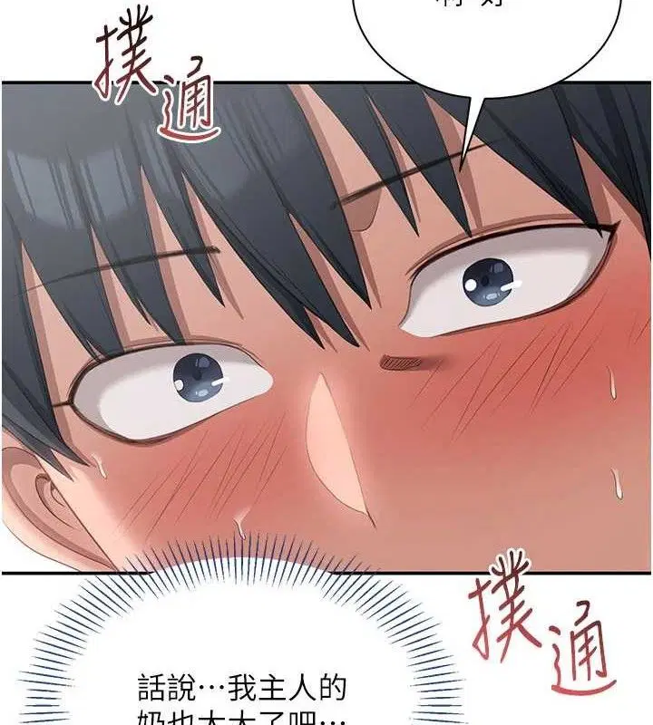 第18話