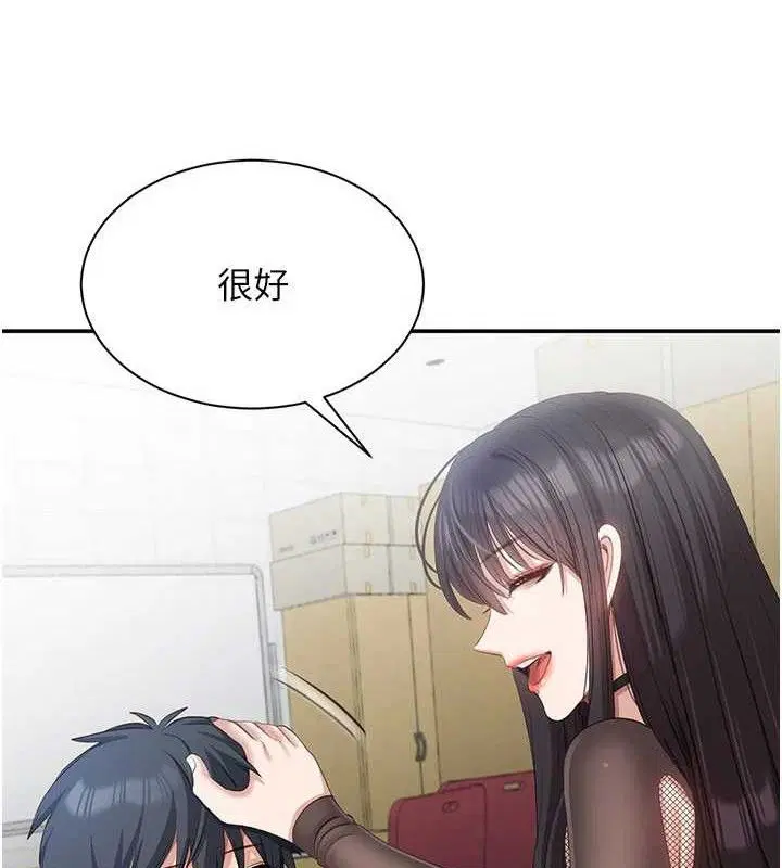 第18話