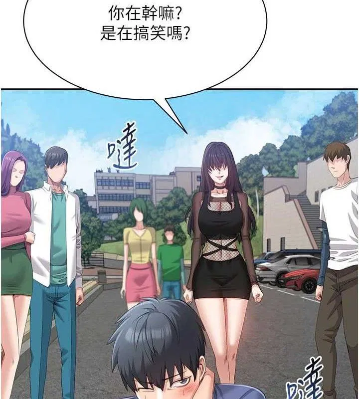 第18話