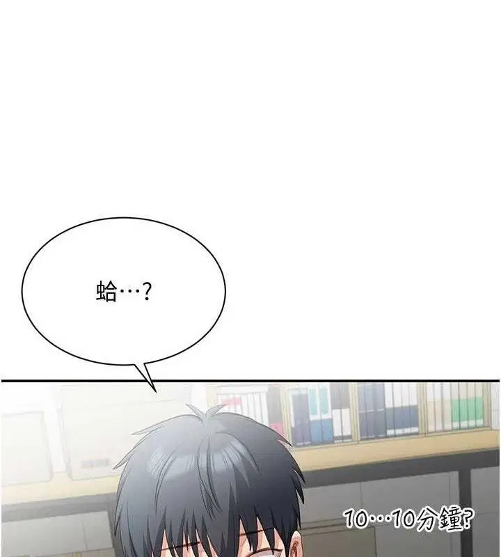 第18話