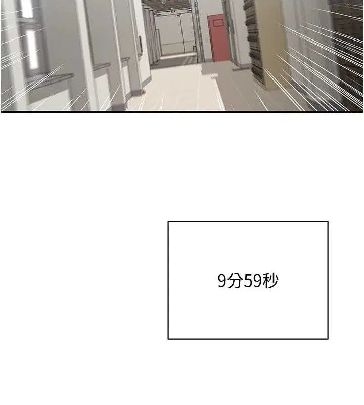 第18話