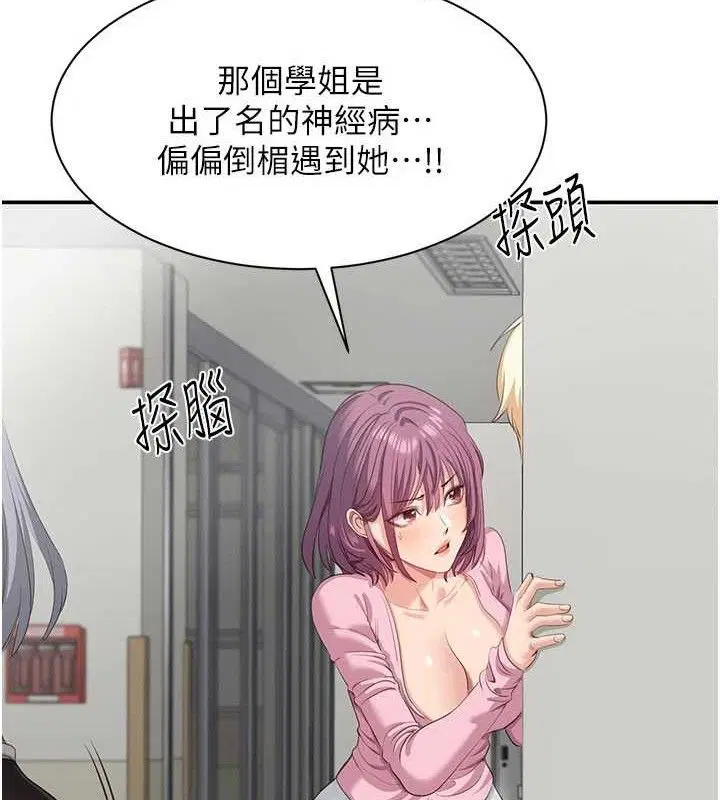 第18話