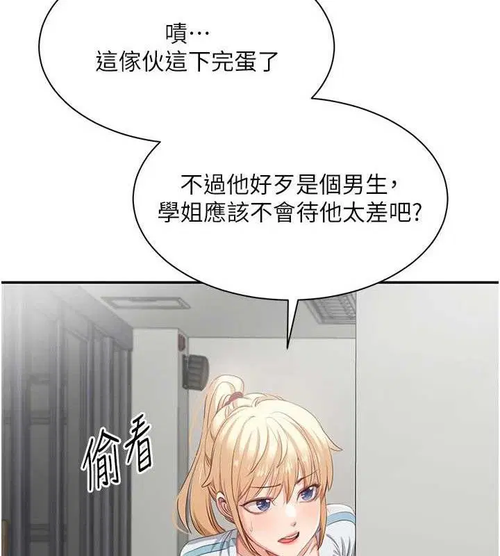 第18話