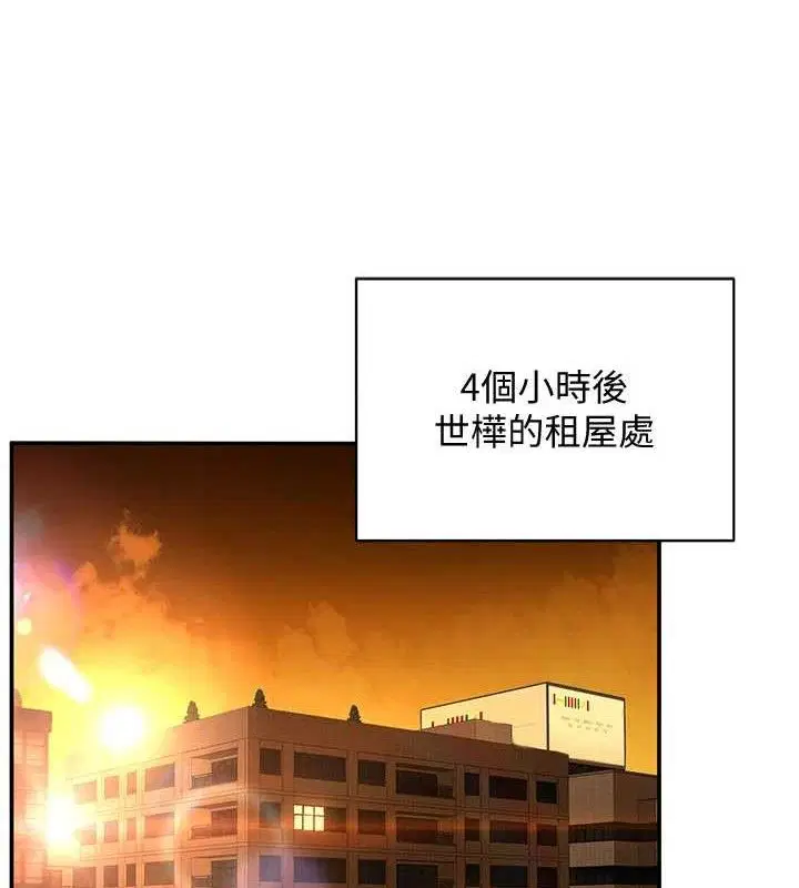第18話