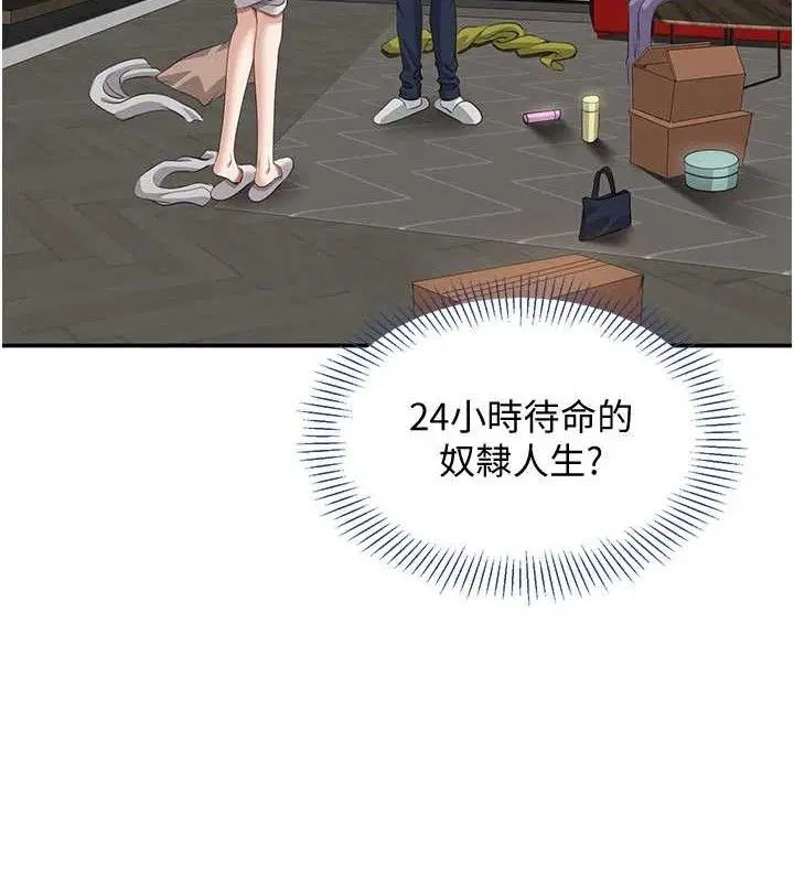 第18話