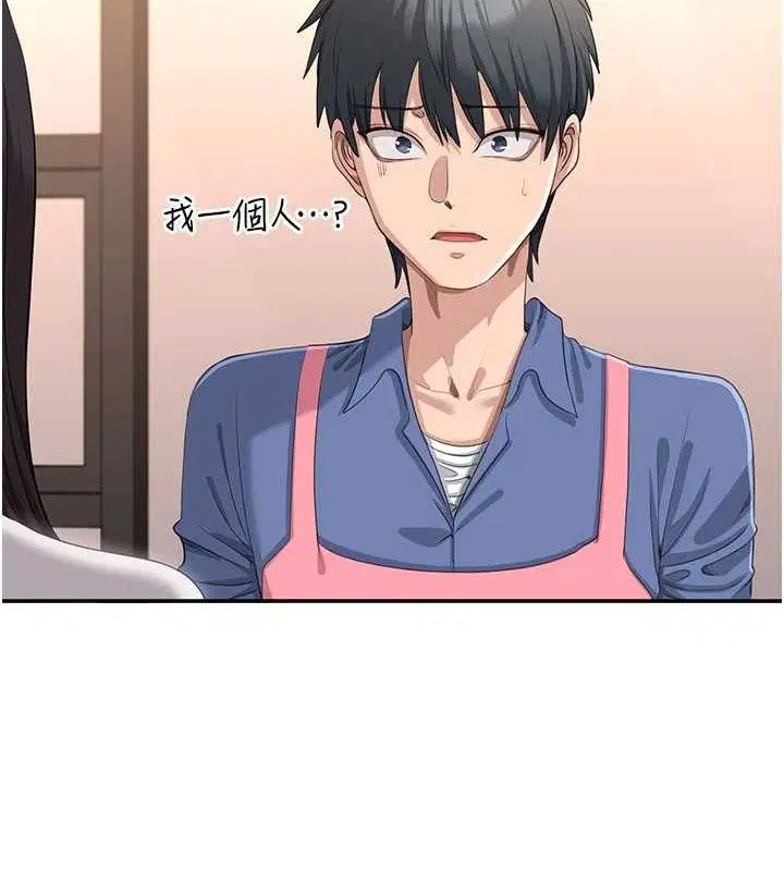 第18話
