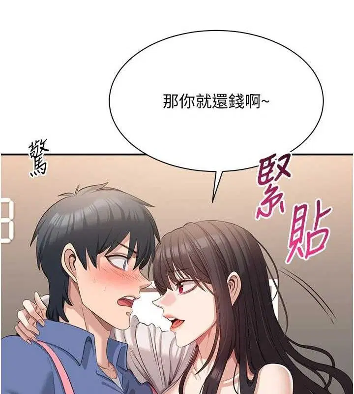 第18話