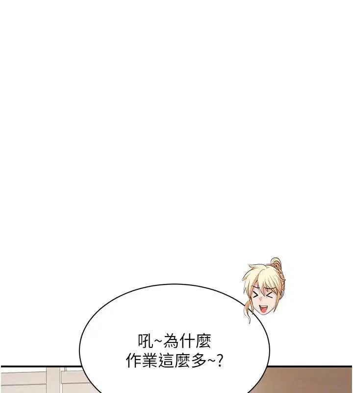 第20話
