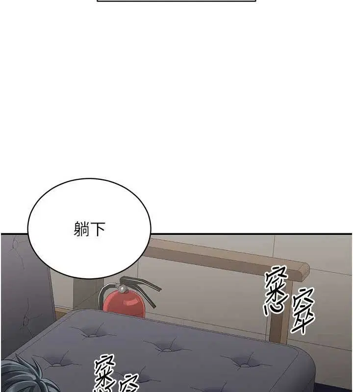 第27話