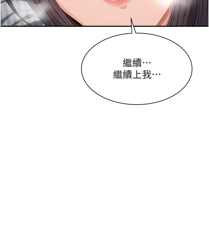 第39話 - 第103页