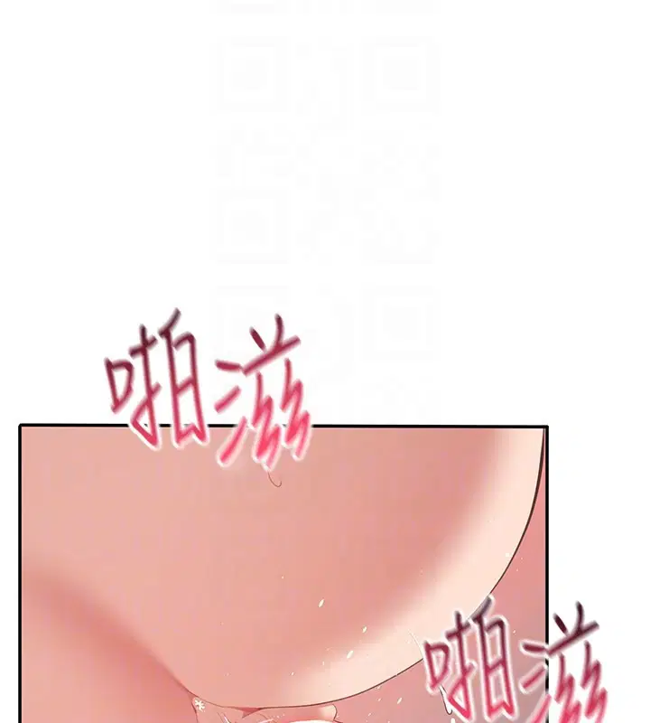 第39話 - 第107页