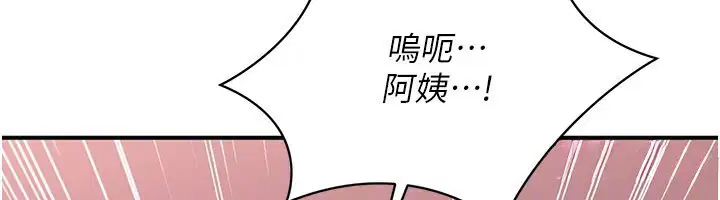 第39話 - 第119页