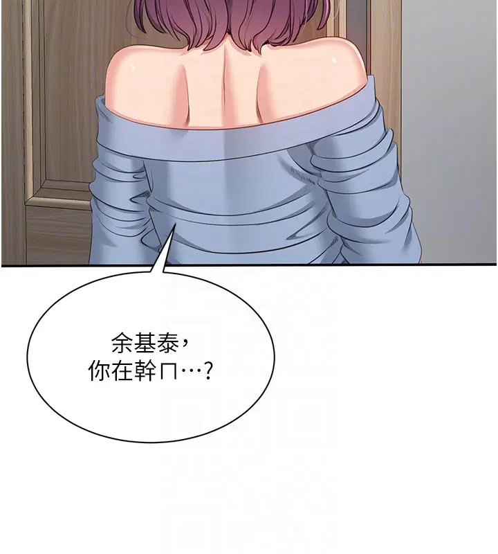 第39話 - 第134页