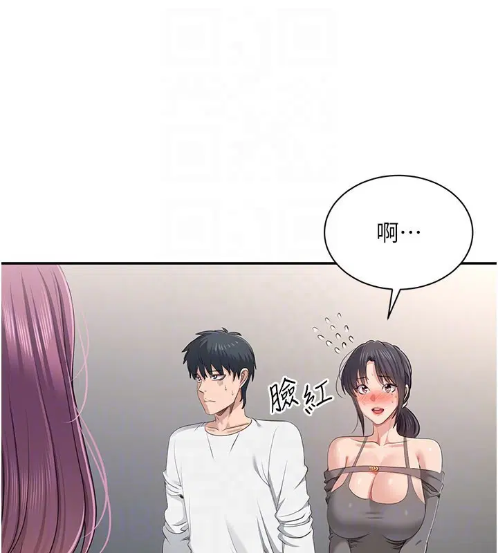 第39話 - 第143页