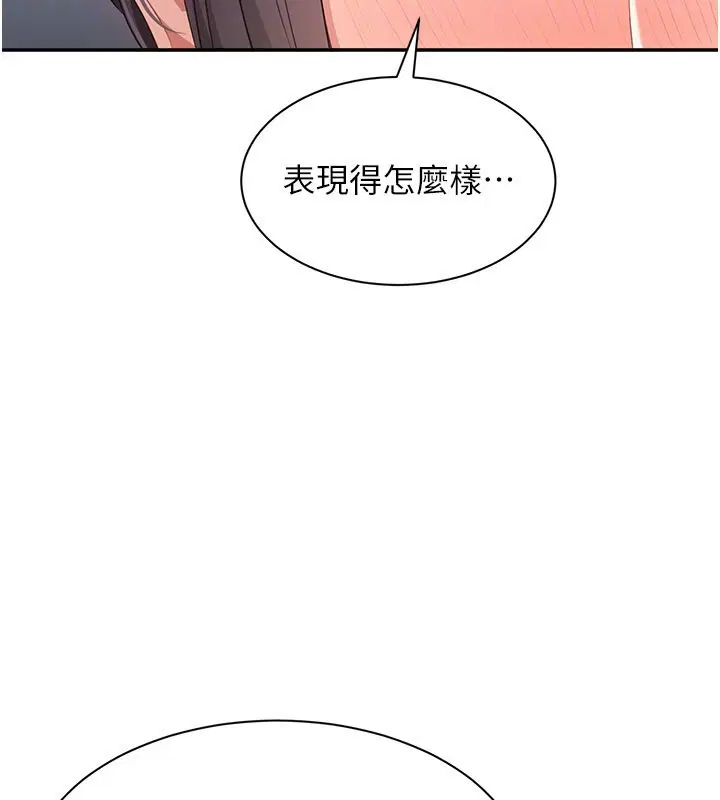 第39話 - 第147页