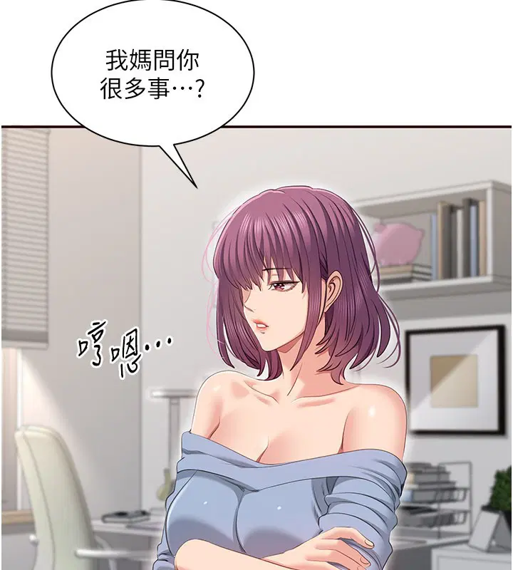 第39話 - 第151页