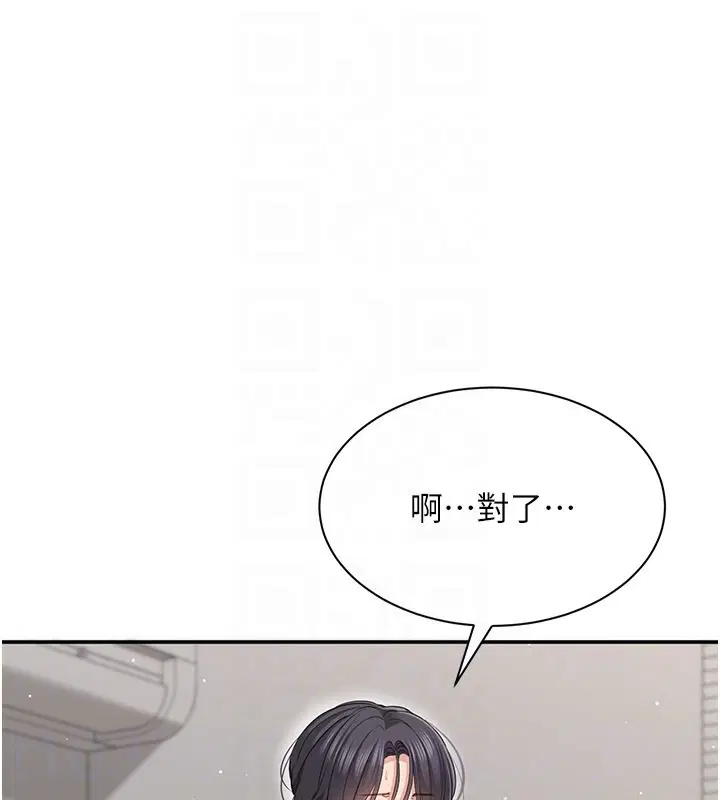 第39話 - 第153页