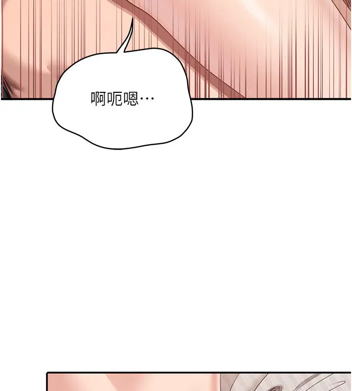 第39話 - 第38页
